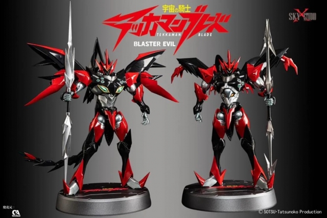 SXD-12 Blaster Tekkaman Evil | Space Knight Tekkaman Blade | Sky X Studio