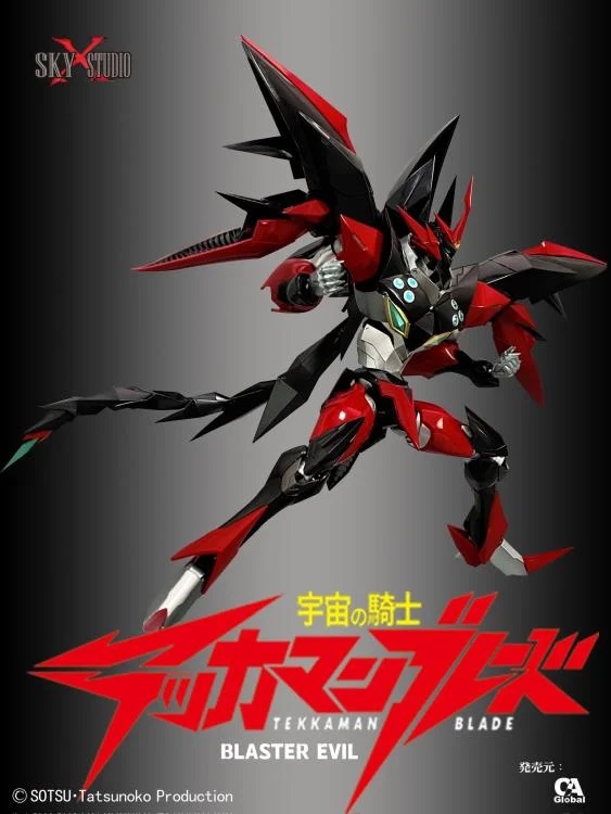 SXD-12 Blaster Tekkaman Evil | Space Knight Tekkaman Blade | Sky X Studio