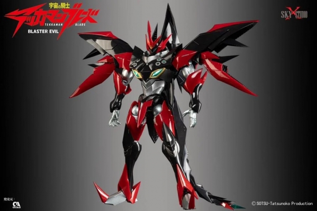 SXD-12 Blaster Tekkaman Evil | Space Knight Tekkaman Blade | Sky X Studio