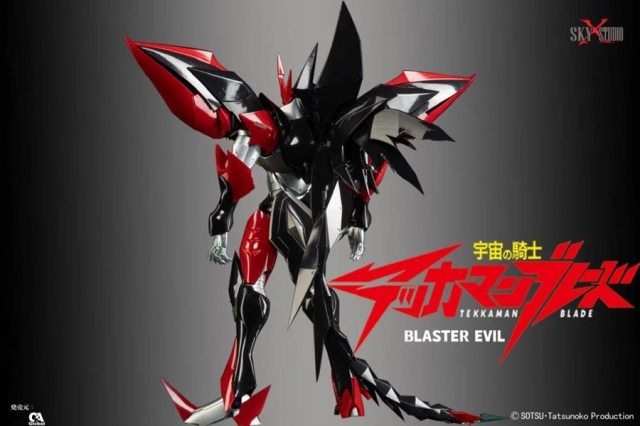 SXD-12 Blaster Tekkaman Evil | Space Knight Tekkaman Blade | Sky X Studio