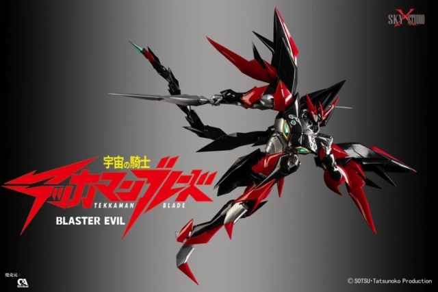 SXD-12 Blaster Tekkaman Evil | Space Knight Tekkaman Blade | Sky X Studio