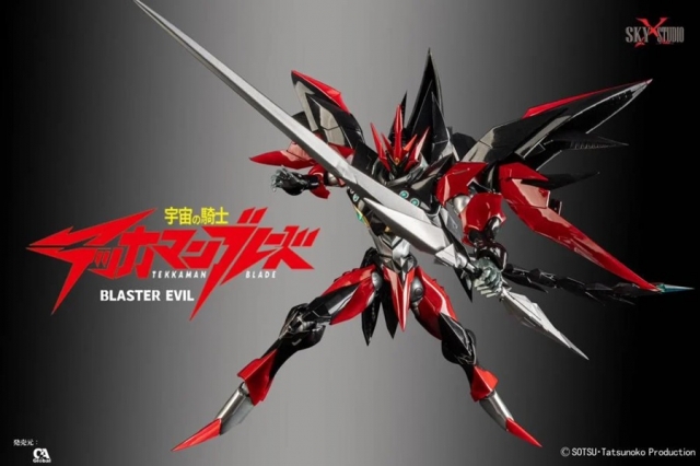SXD-12 Blaster Tekkaman Evil | Space Knight Tekkaman Blade | Sky X Studio