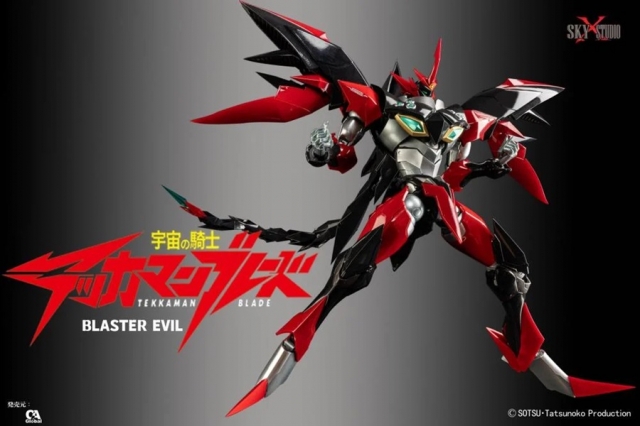 SXD-12 Blaster Tekkaman Evil | Space Knight Tekkaman Blade | Sky X Studio