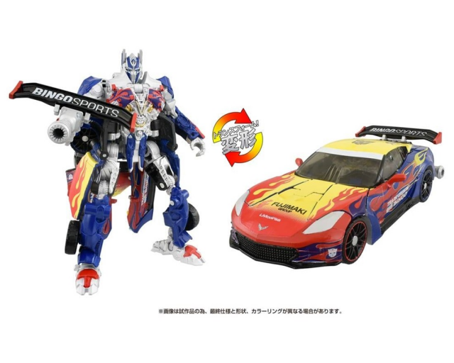 Bingo Sports Optimus Prime T-Spark | Transformers x BINGO SPORTS