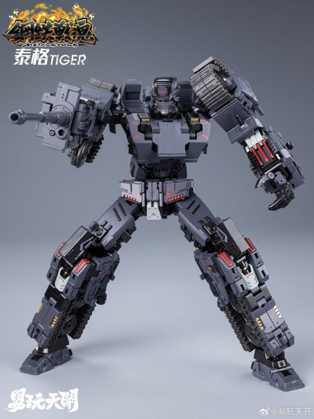 YW2412 Tiger | Metal Souls | TOYSEASY