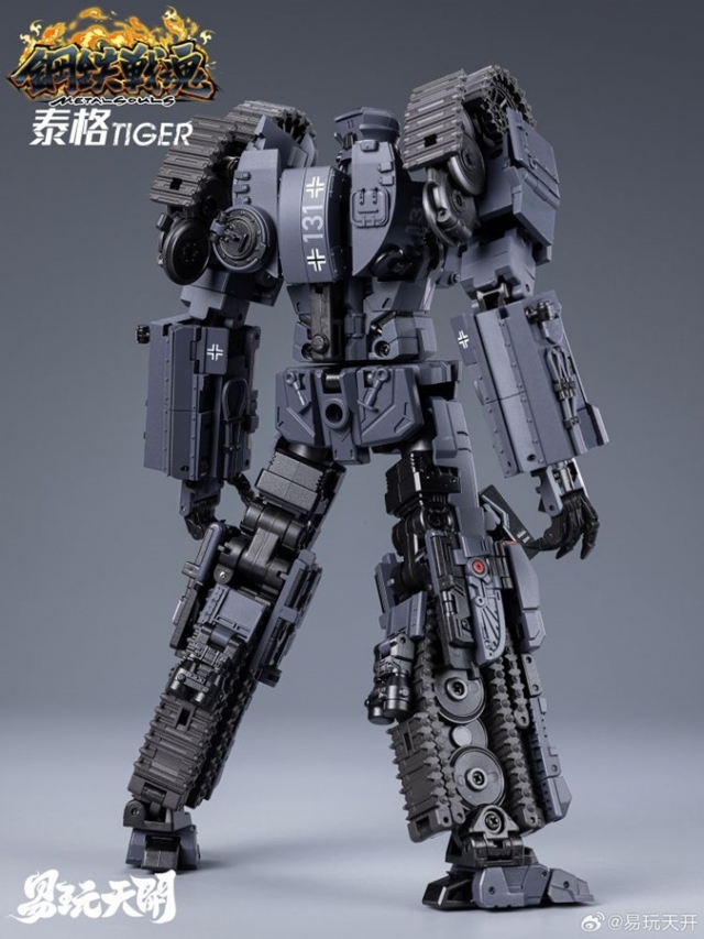YW2412 Tiger | Metal Souls | TOYSEASY