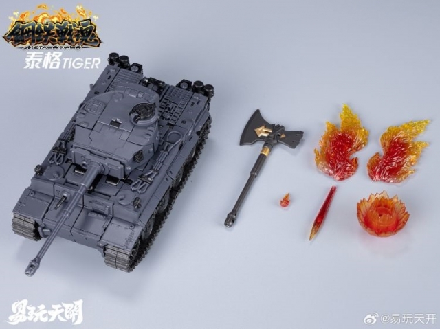 YW2412 Tiger | Metal Souls | TOYSEASY