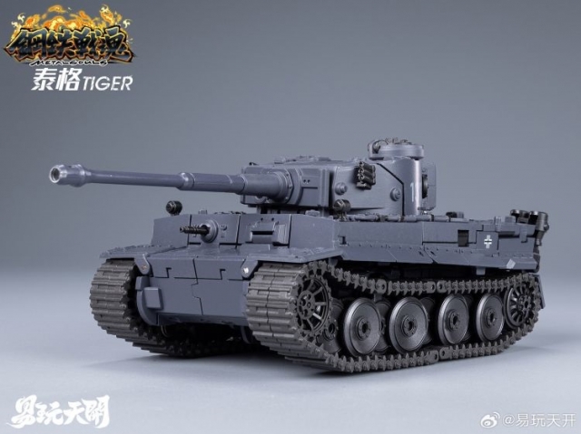 YW2412 Tiger | Metal Souls | TOYSEASY