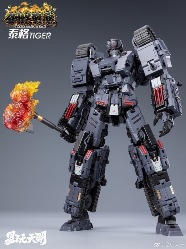 YW2412 Tiger | Metal Souls | TOYSEASY