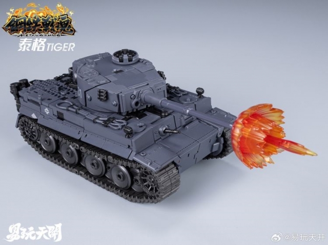 YW2412 Tiger | Metal Souls | TOYSEASY