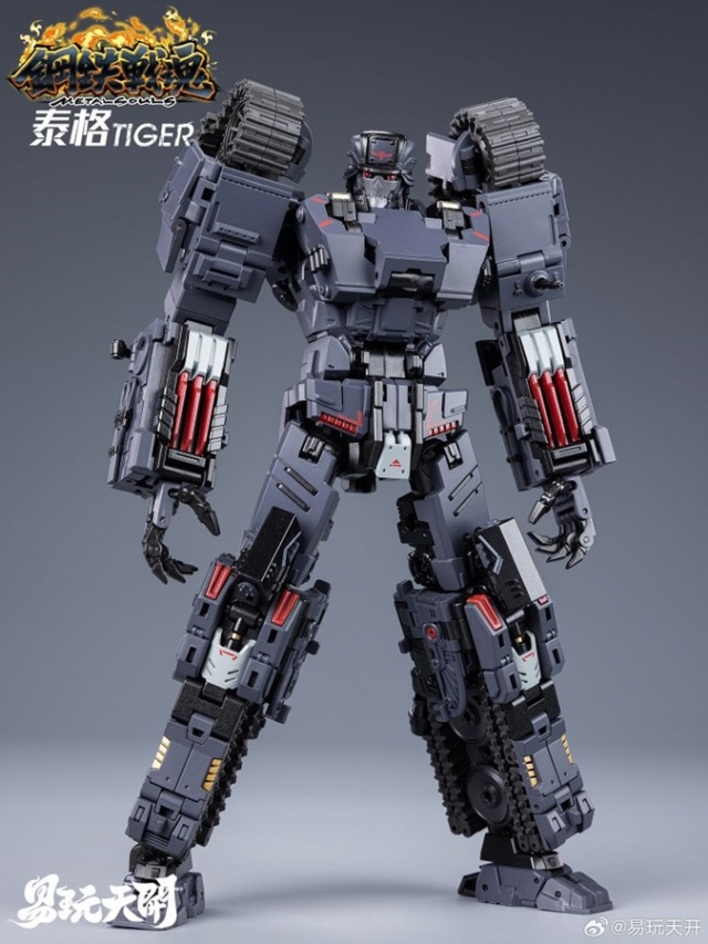 YW2412 Tiger | Metal Souls | TOYSEASY