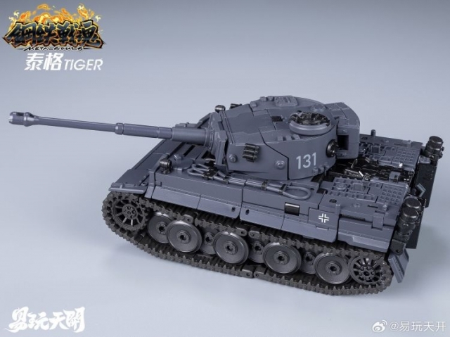 YW2412 Tiger | Metal Souls | TOYSEASY