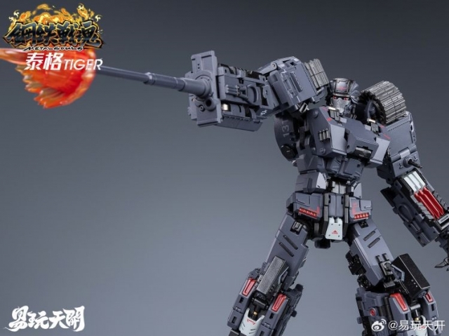 YW2412 Tiger | Metal Souls | TOYSEASY