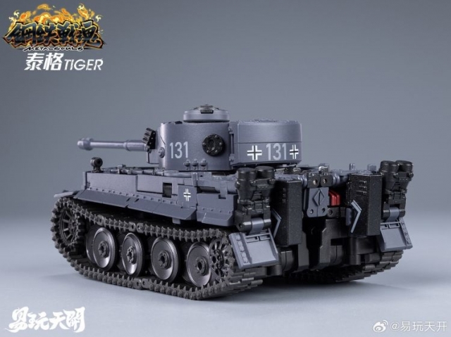 YW2412 Tiger | Metal Souls | TOYSEASY