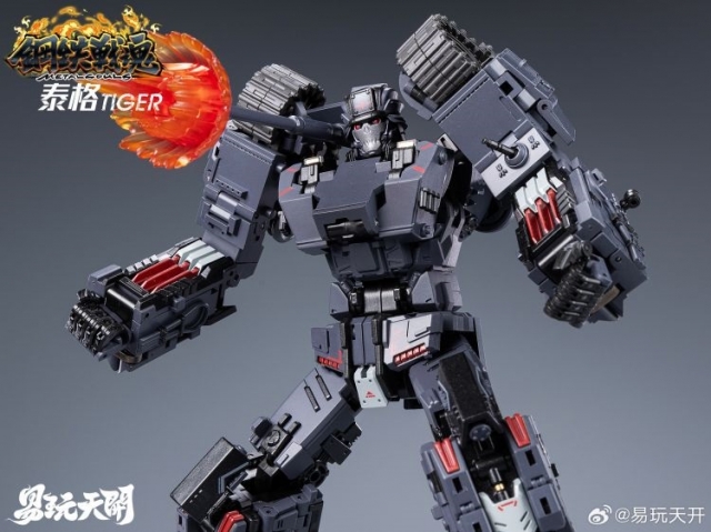 YW2412 Tiger | Metal Souls | TOYSEASY