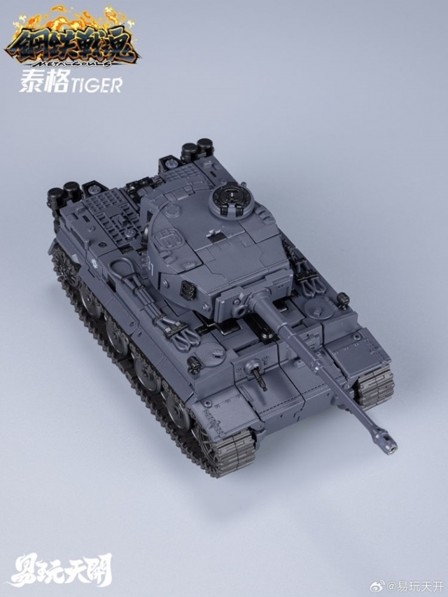 YW2412 Tiger | Metal Souls | TOYSEASY