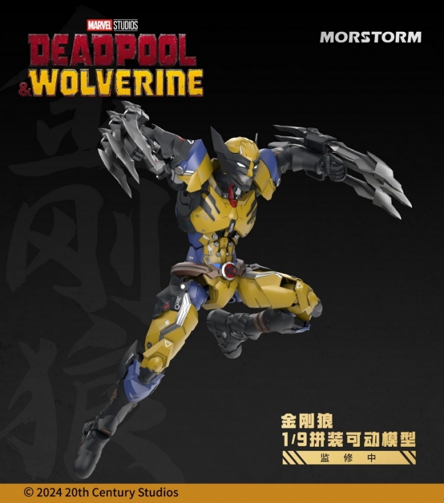 Wolverine 1/9 Scale Model Kit | Deadpool & Wolverine | Morstorm