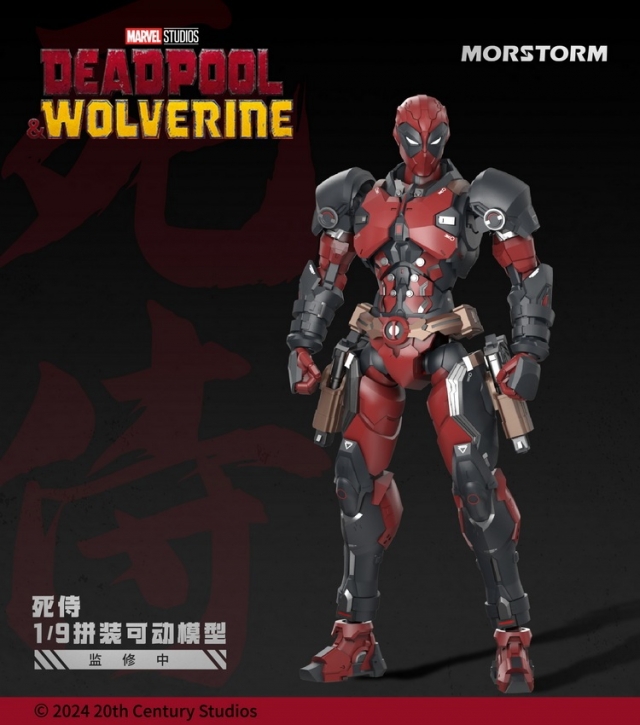 Deadpool 1/9 Scale Model Kit | Deadpool & Wolverine | Morstorm
