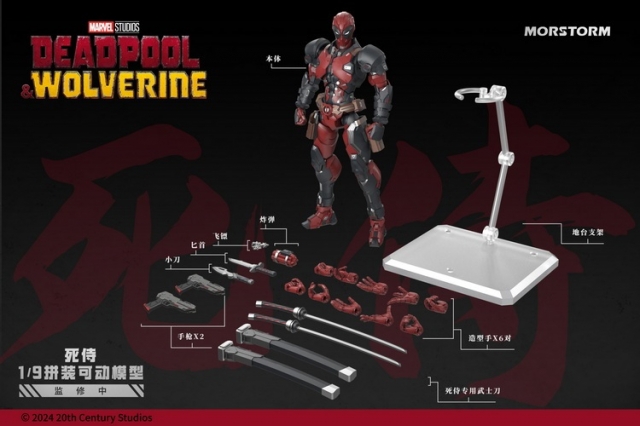 Deadpool 1/9 Scale Model Kit | Deadpool & Wolverine | Morstorm