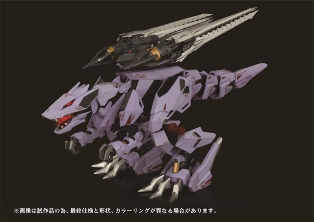 AMZ-01 Berserk Fuhrer 1/72 Scale Model Kit | Zoids Adamas Machina | Takara Tomy