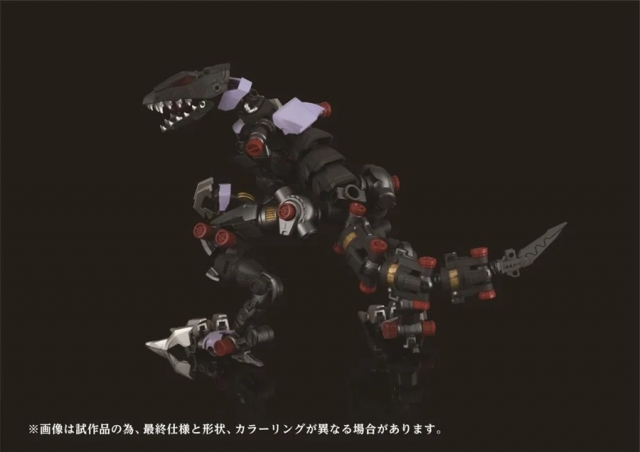 AMZ-01 Berserk Fuhrer 1/72 Scale Model Kit | Zoids Adamas Machina | Takara Tomy