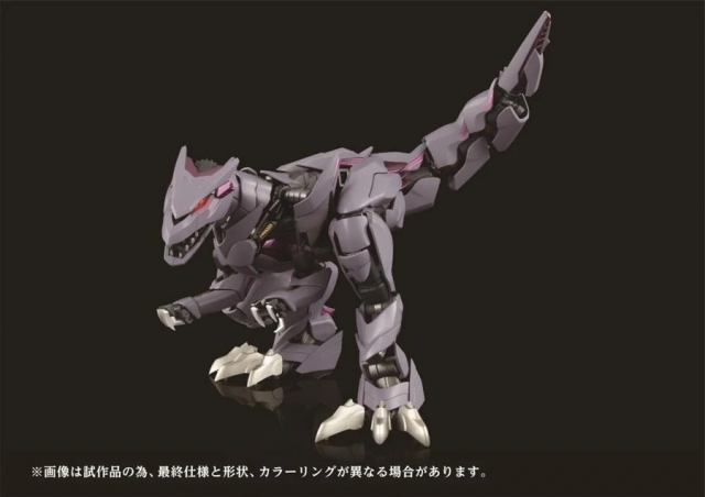 AMZ-01 Berserk Fuhrer 1/72 Scale Model Kit | Zoids Adamas Machina | Takara Tomy