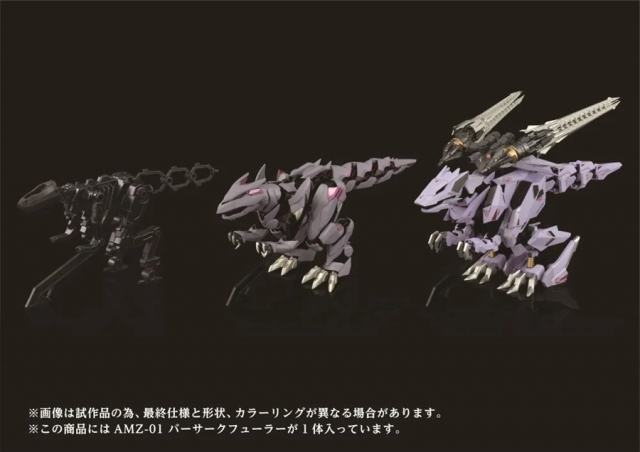 AMZ-01 Berserk Fuhrer 1/72 Scale Model Kit | Zoids Adamas Machina | Takara Tomy