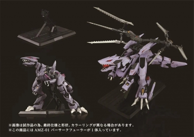 AMZ-01 Berserk Fuhrer 1/72 Scale Model Kit | Zoids Adamas Machina | Takara Tomy
