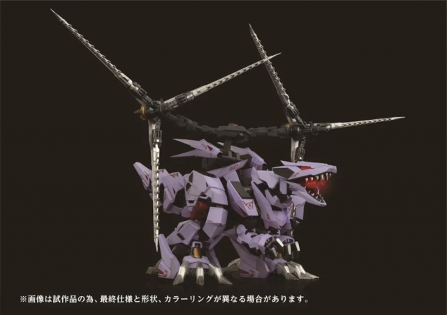 AMZ-01 Berserk Fuhrer 1/72 Scale Model Kit | Zoids Adamas Machina | Takara Tomy