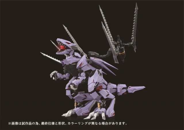 AMZ-01 Berserk Fuhrer 1/72 Scale Model Kit | Zoids Adamas Machina | Takara Tomy