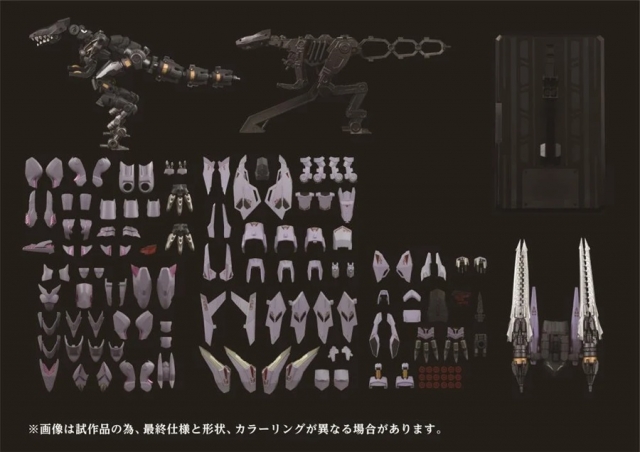 AMZ-01 Berserk Fuhrer 1/72 Scale Model Kit | Zoids Adamas Machina | Takara Tomy