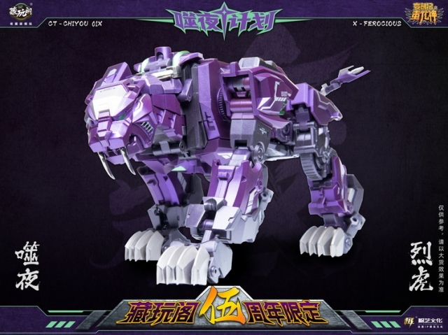 CT-Chiyou-01X Ferocious | CANG-TOYS
