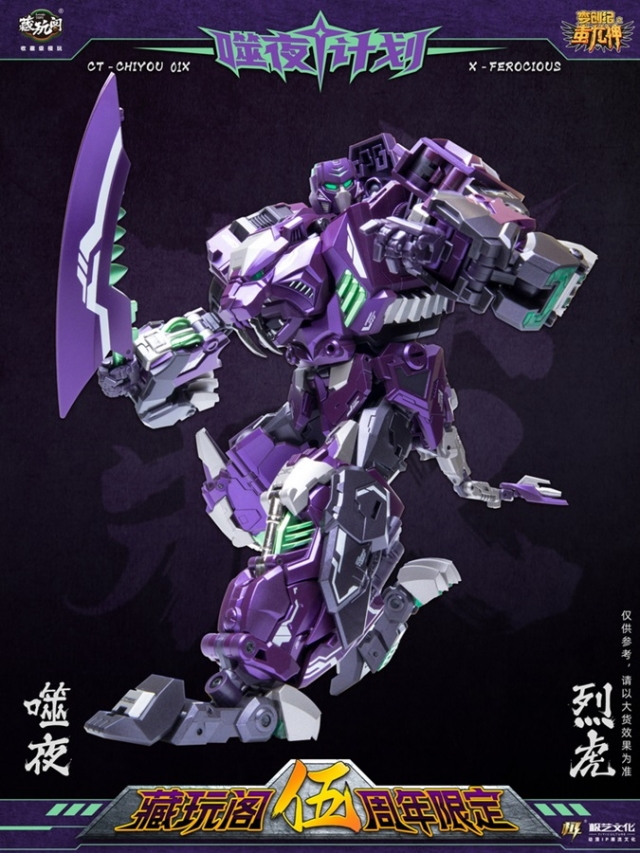 CT-Chiyou-01X Ferocious | CANG-TOYS