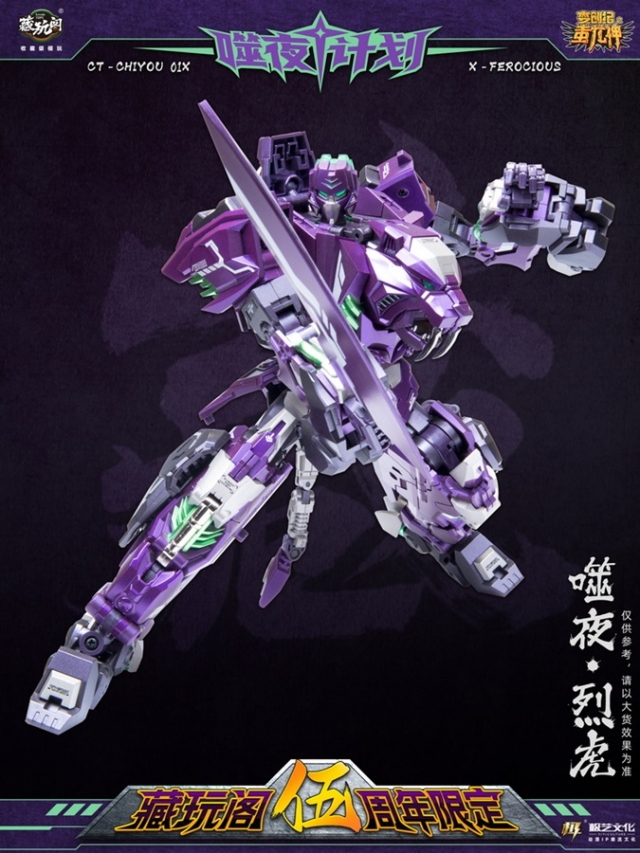CT-Chiyou-01X Ferocious | CANG-TOYS