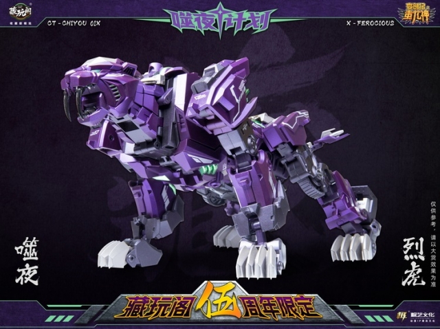 CT-Chiyou-01X Ferocious | CANG-TOYS