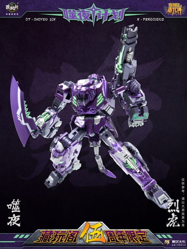 CT-Chiyou-01X Ferocious | CANG-TOYS