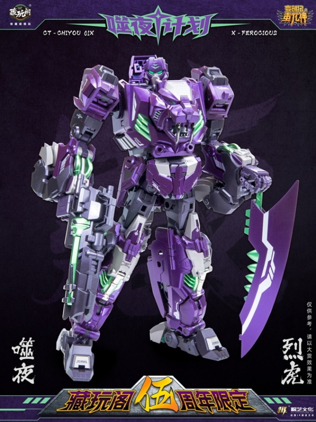 CT-Chiyou-01X Ferocious | CANG-TOYS