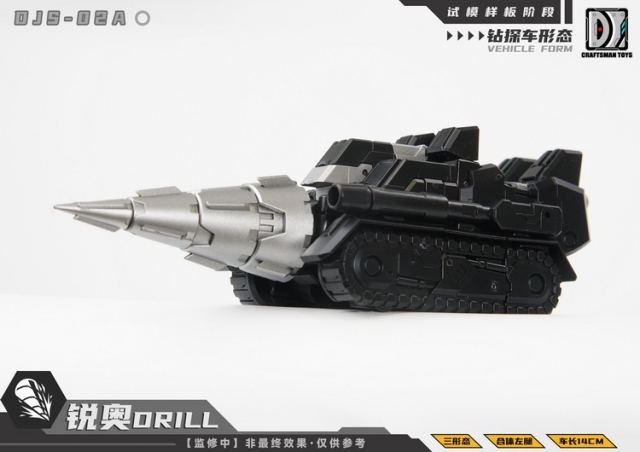 DJS-02A Drill | Craftsman Toys