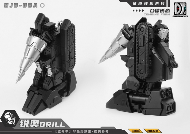 DJS-02A Drill | Craftsman Toys