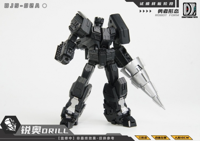 DJS-02A Drill | Craftsman Toys