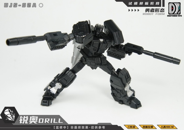 DJS-02A Drill | Craftsman Toys