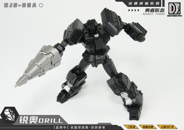 DJS-02A Drill | Craftsman Toys