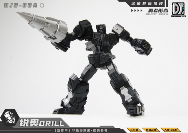 DJS-02A Drill | Craftsman Toys
