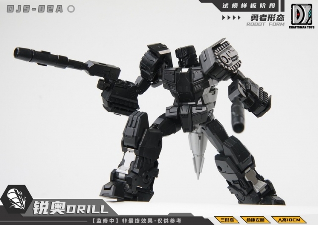 DJS-02A Drill | Craftsman Toys