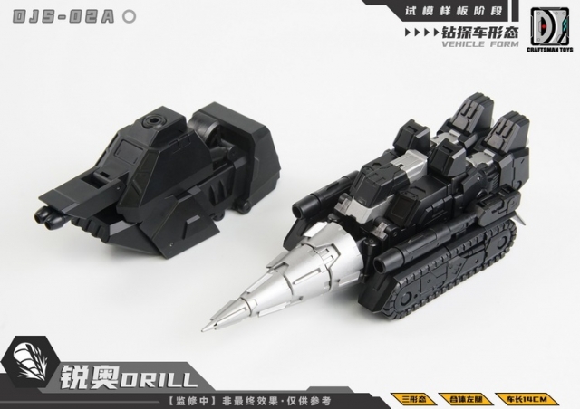 DJS-02A Drill | Craftsman Toys
