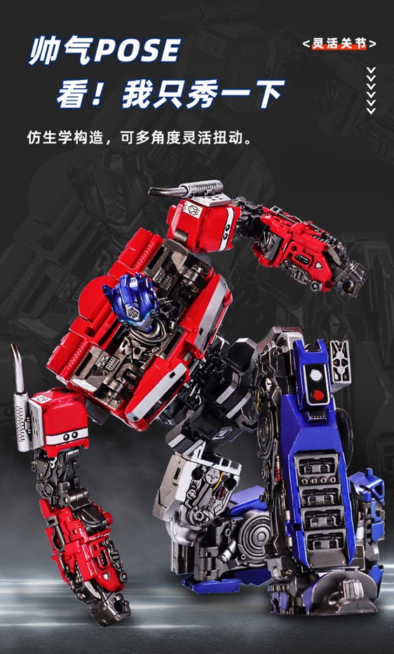CT-01 Iron Prime | Cute Toys