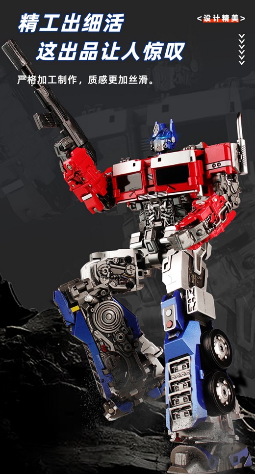 CT-01 Iron Prime | Cute Toys