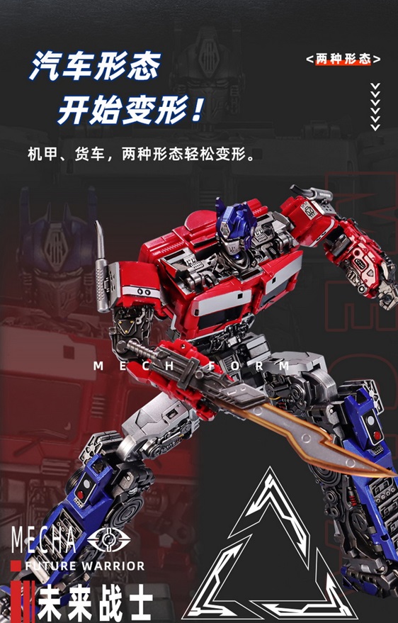 CT-01 Iron Prime | Cute Toys