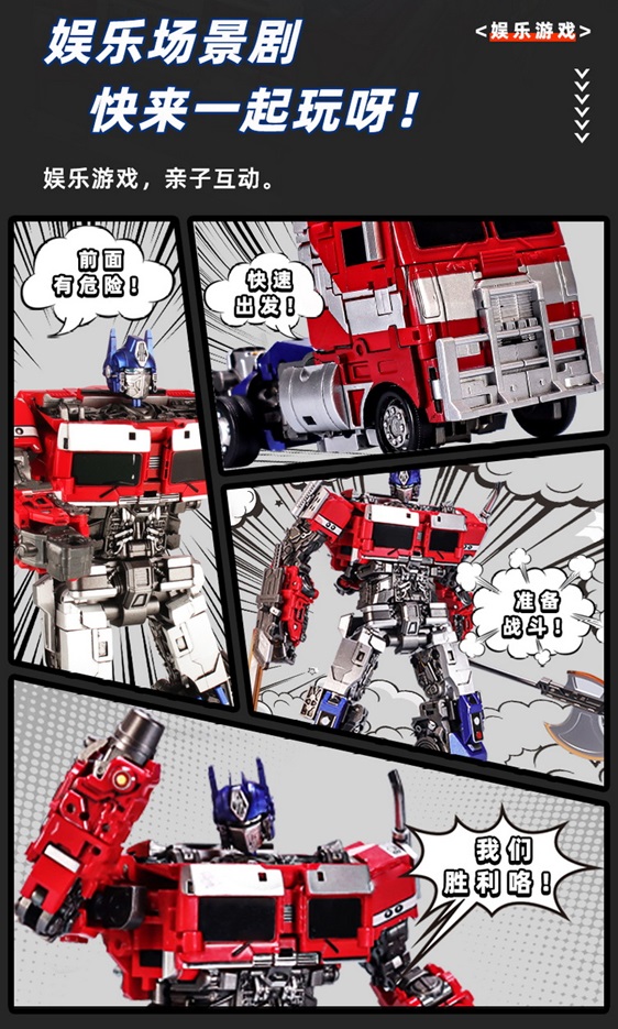 CT-01 Iron Prime | Cute Toys