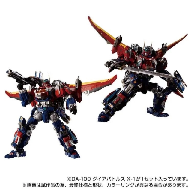 DA-109 Dia-Battles X-1 | Diaclone Reboot